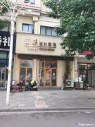 沂水刘南宅莲旺街黄金位置119.34平150万商铺出售